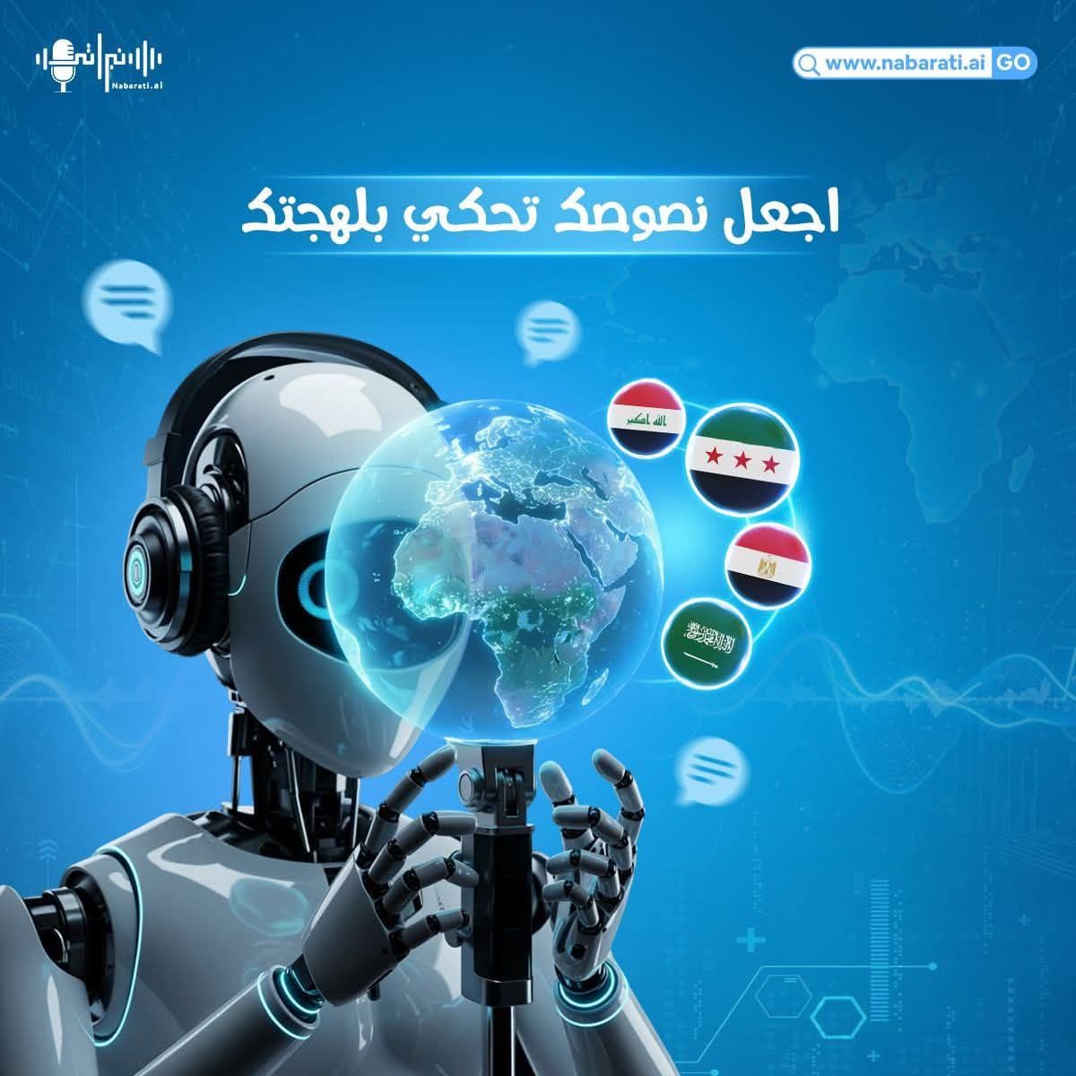 Arabic Dialects in Smart Voice Technologies: Challenges and Solutions