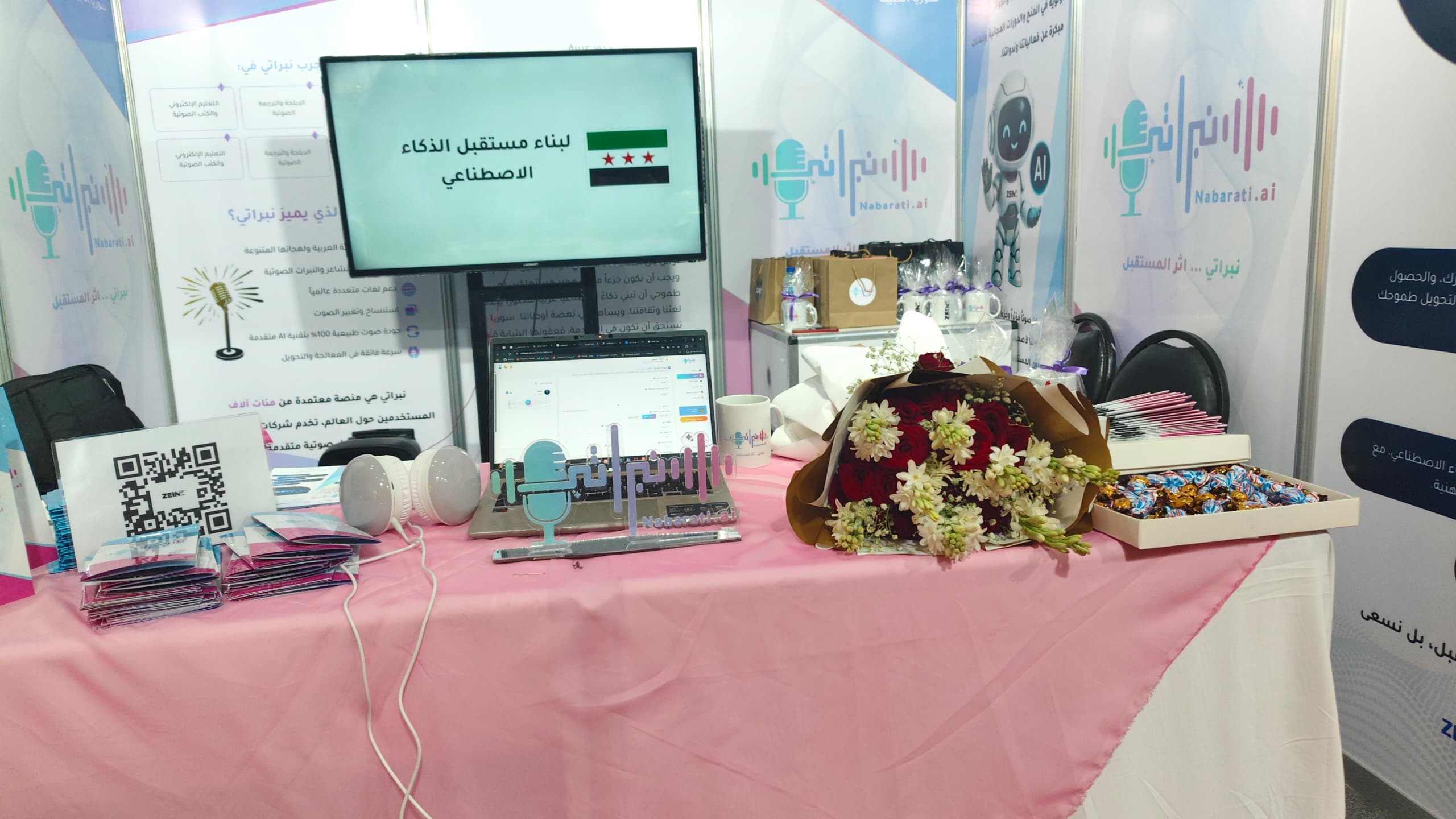 Nabarati Platform Enters Syrian Market with Leading Technical Services