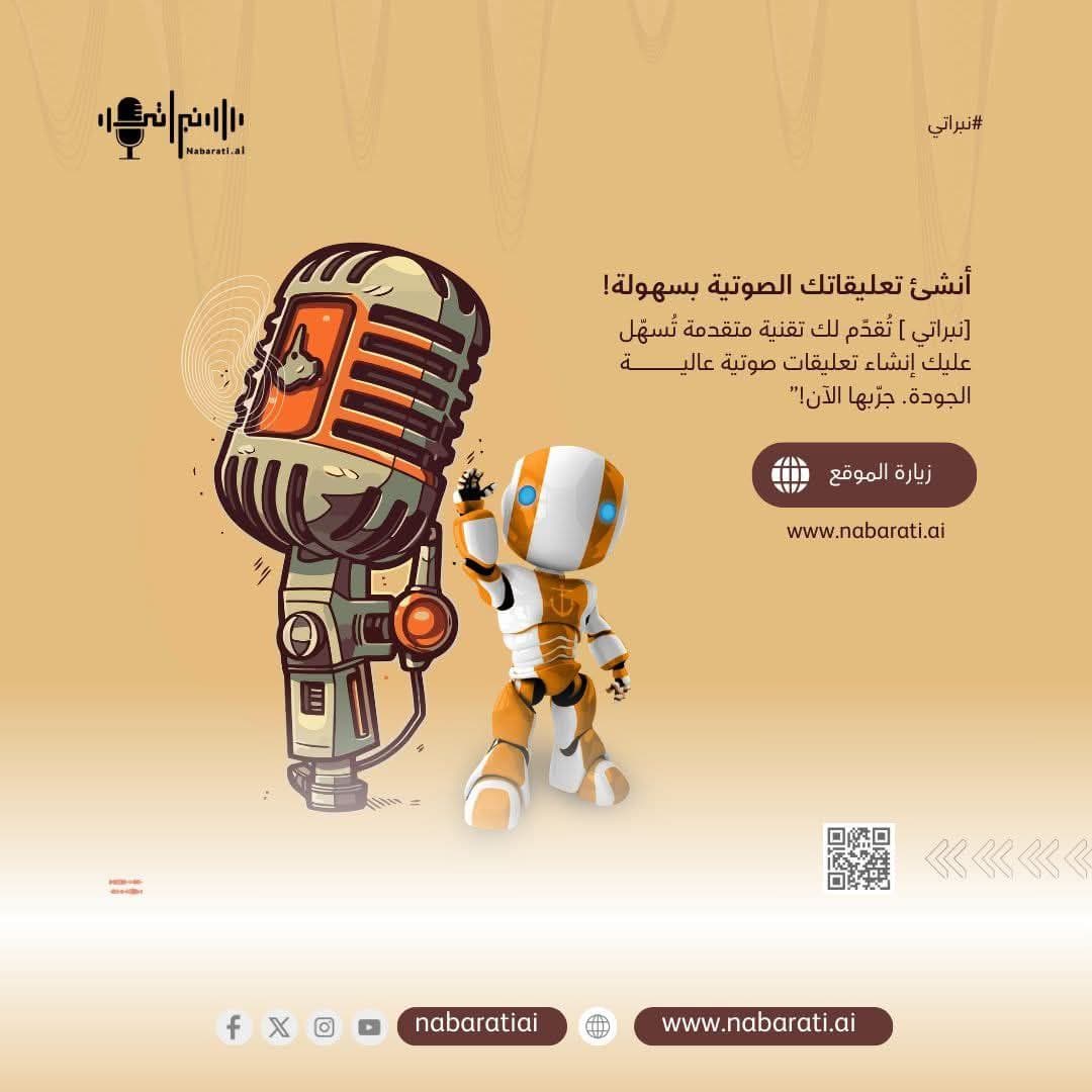 Best Practices for Creating Successful Podcast Using AI