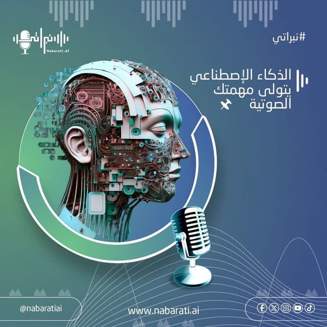 Complete Guide to Choosing the Perfect Voice for Your Digital Content